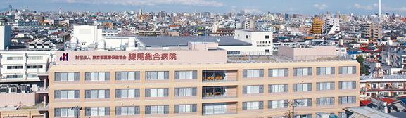 わたくしたちの病院は、職員が働きたい、働いてよかった、患者さんがかかりたい、かかって良かった、地域が在って欲しい、在るので安心、といえる医療をめざしております。