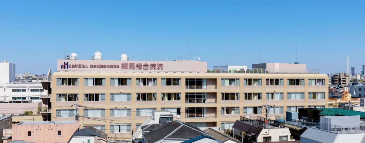 地域医療を支える病院として